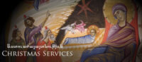 Christmas Service Schedule