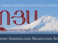 The Summer “Looys” Has Arrived